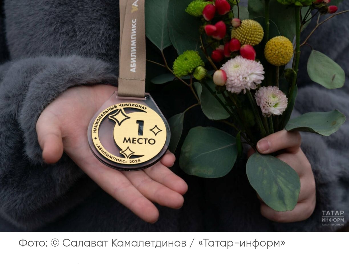 Чемпионат «Абилимпикс» в Татарстане собрал более 1,7 тыС. участников
