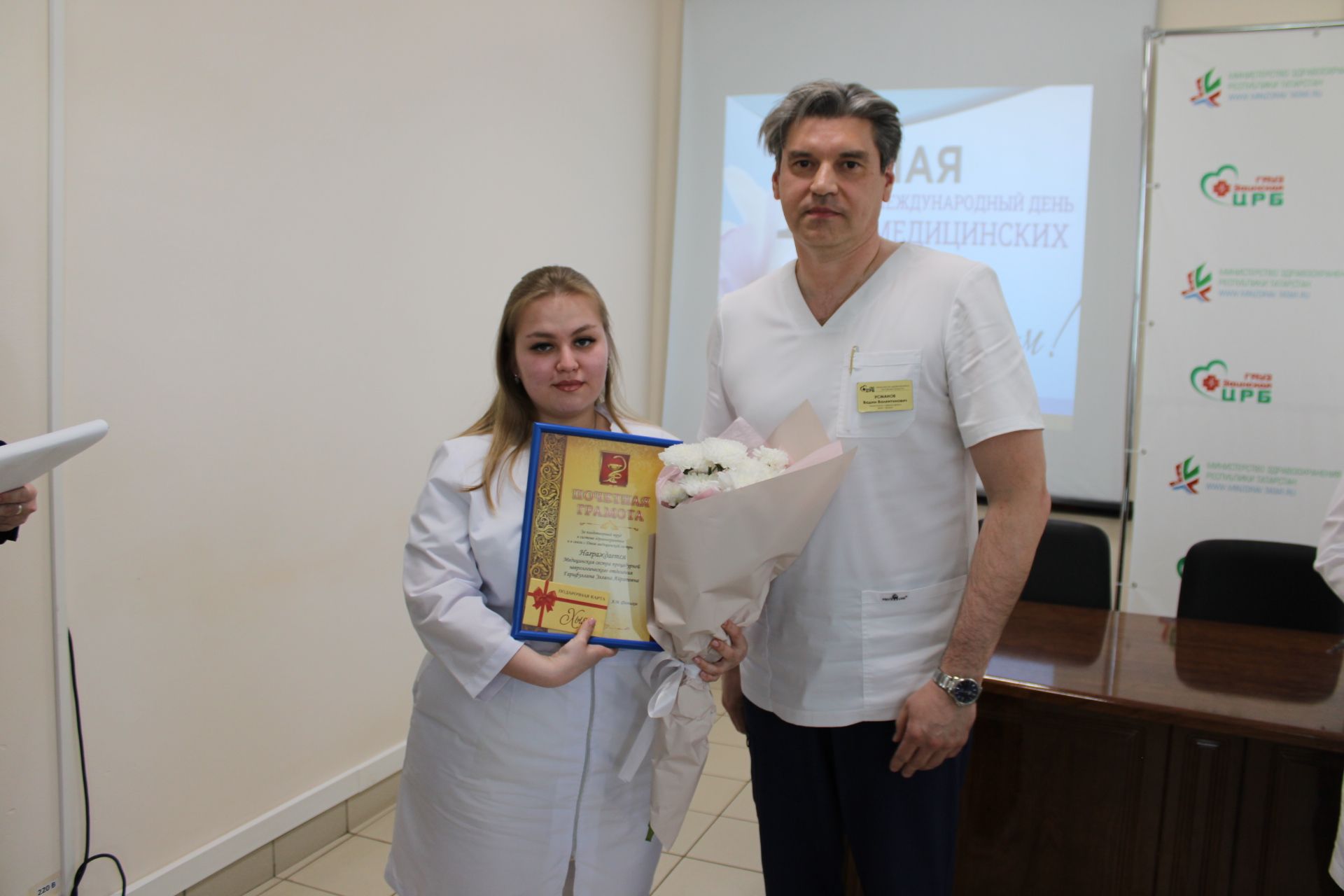 В Заинской ЦРБ отметили Международный день медицинской сестры