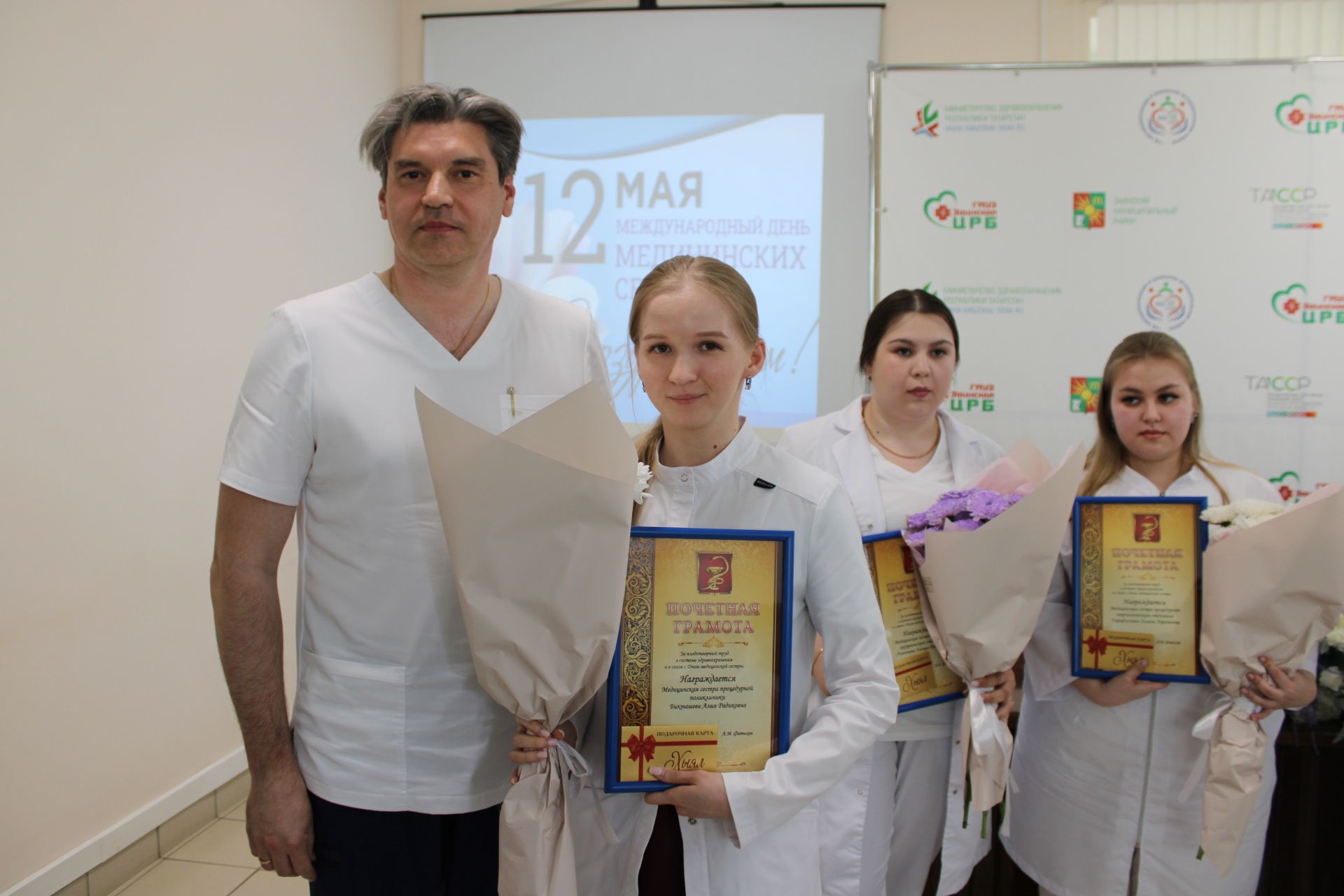 В Заинской ЦРБ отметили Международный день медицинской сестры