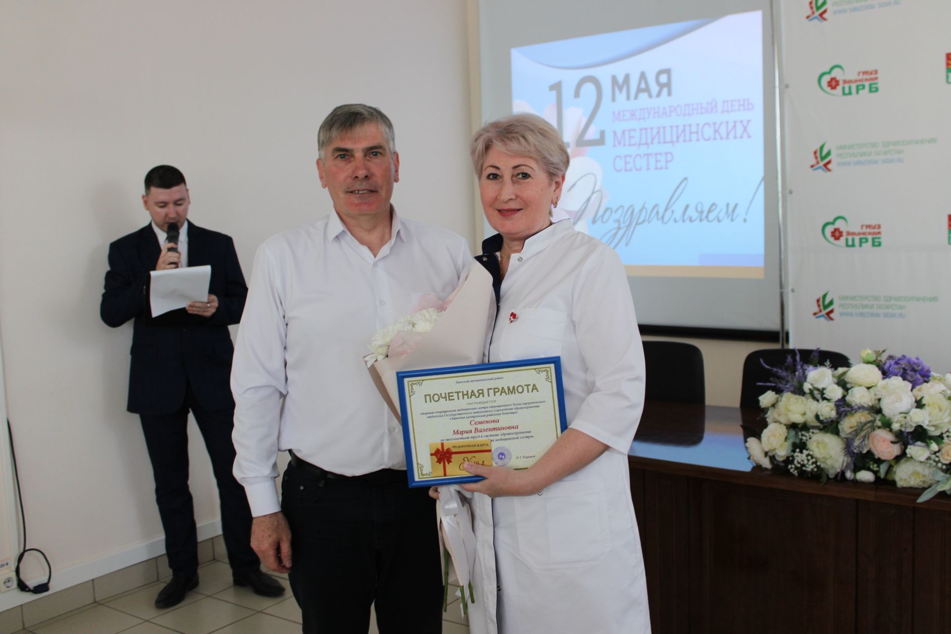 В Заинской ЦРБ отметили Международный день медицинской сестры