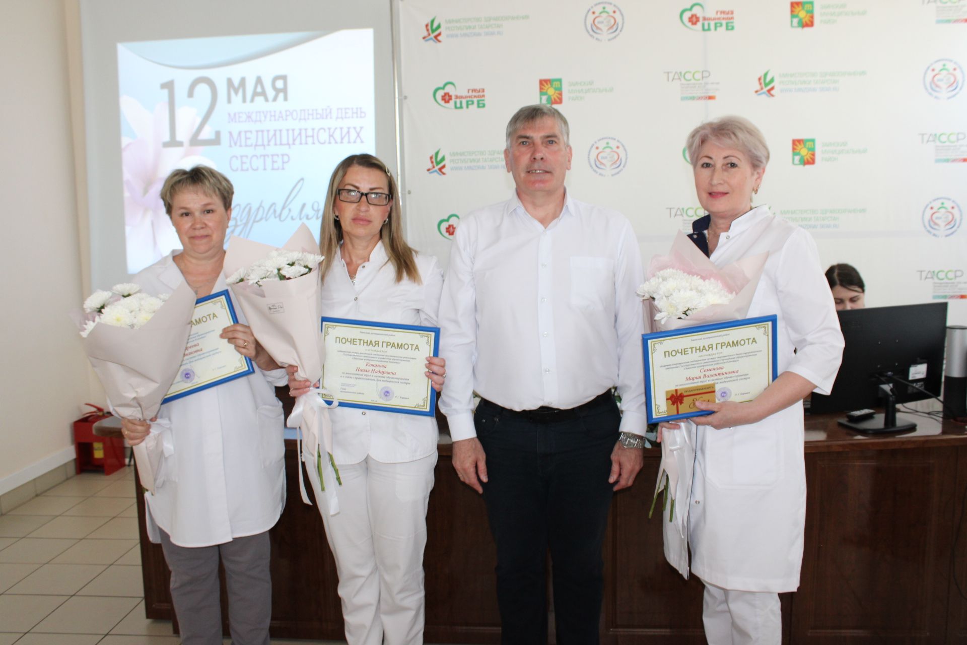 В Заинской ЦРБ отметили Международный день медицинской сестры