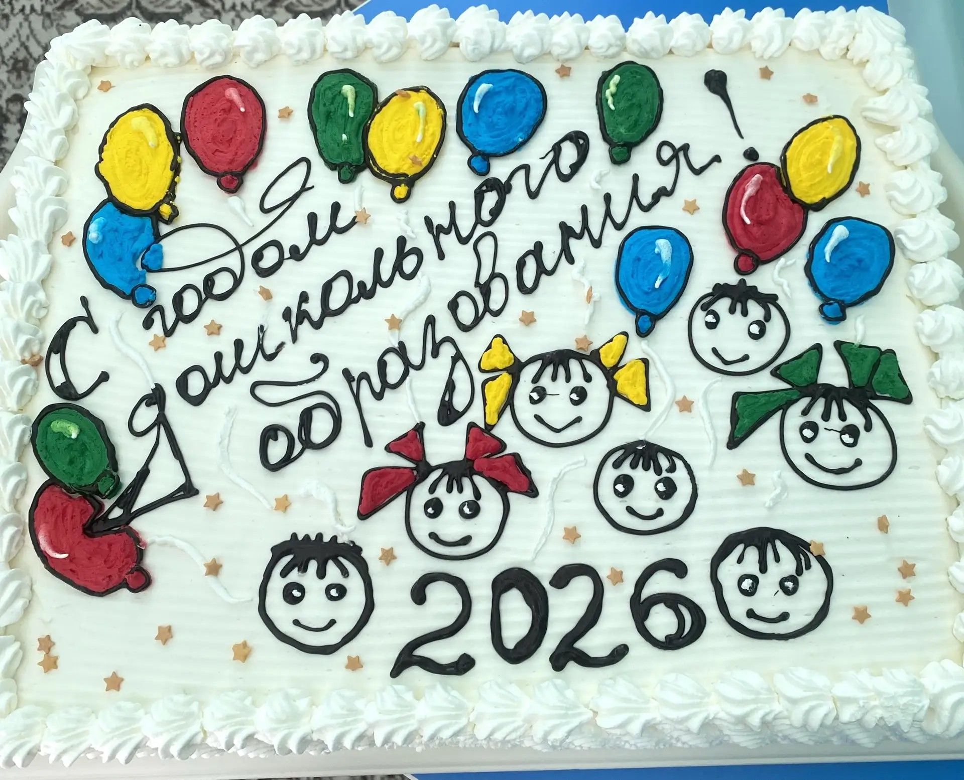 В Заинске дали старт Году дошкольного образования — 2026