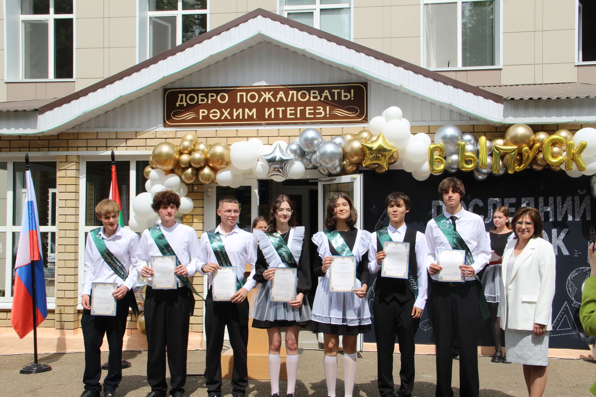 Мәктәпләрдә кыңгыраулар чыңлады