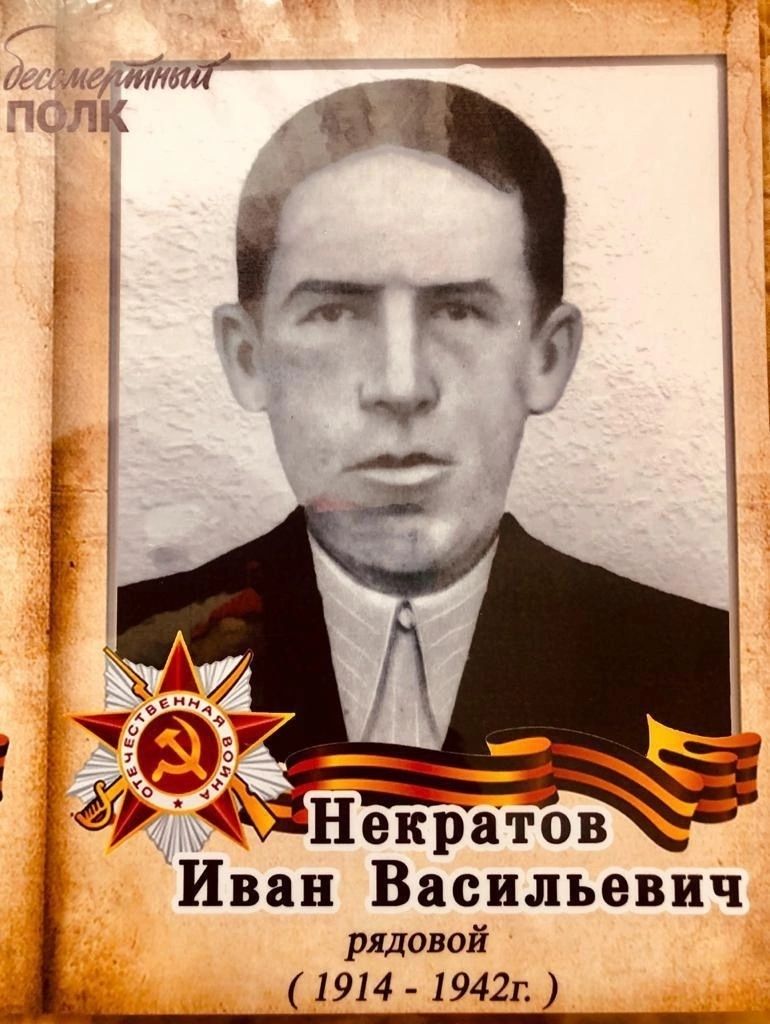 “Без хәтерлибез! Искә алабыз! Горурланабыз!” акциясендә - Иван Некратов
