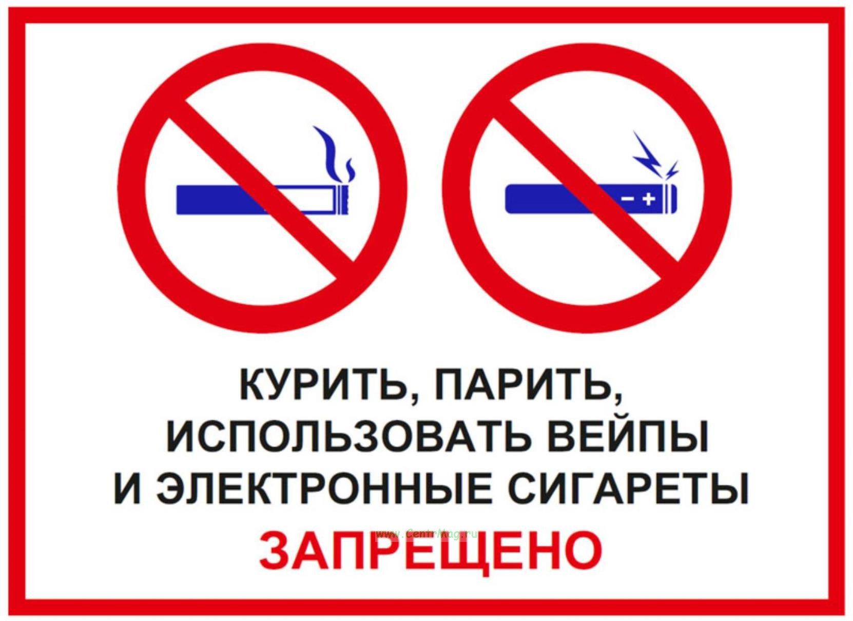 Вейпы: отдалённые последствия и скрытая угроза для целого поколения