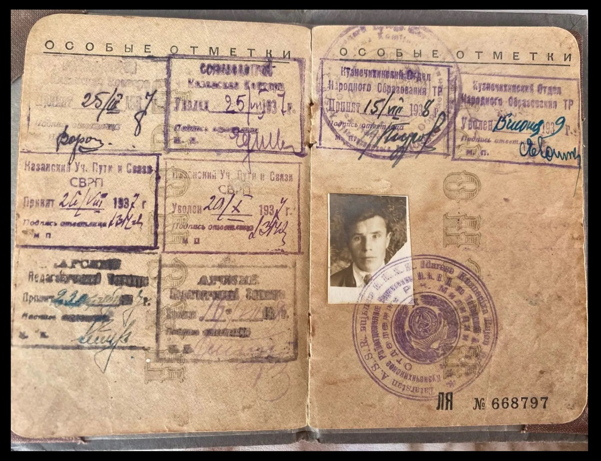 “Үлемсез полк”: Зичәбаш авылыннан бер гаиләдән биш герой