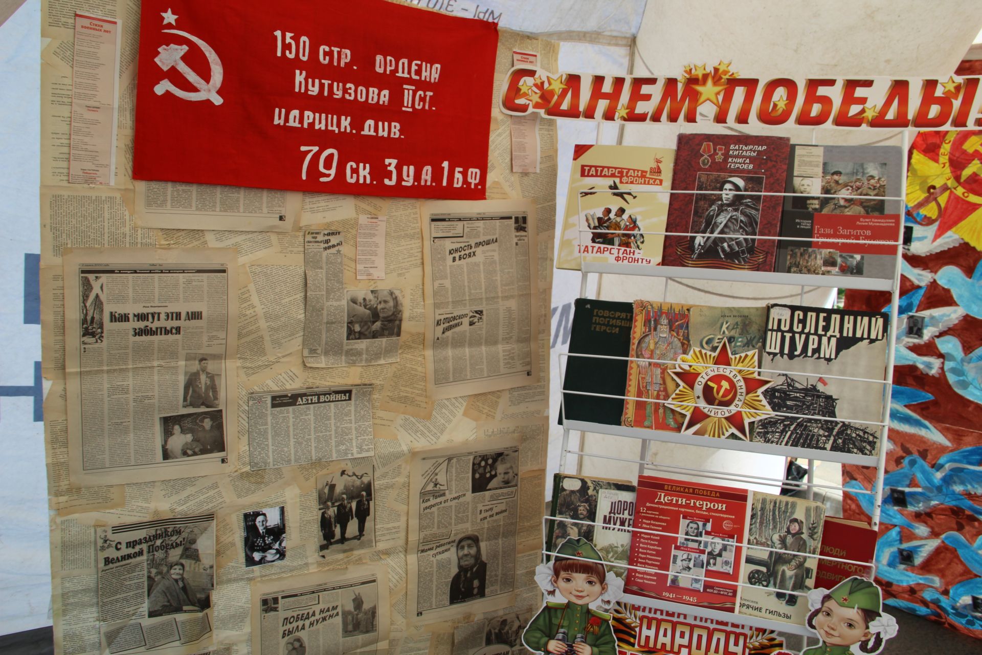 Иске Зәйдә Җиңү көне уңаеннан узган митингтан фоторепортаж