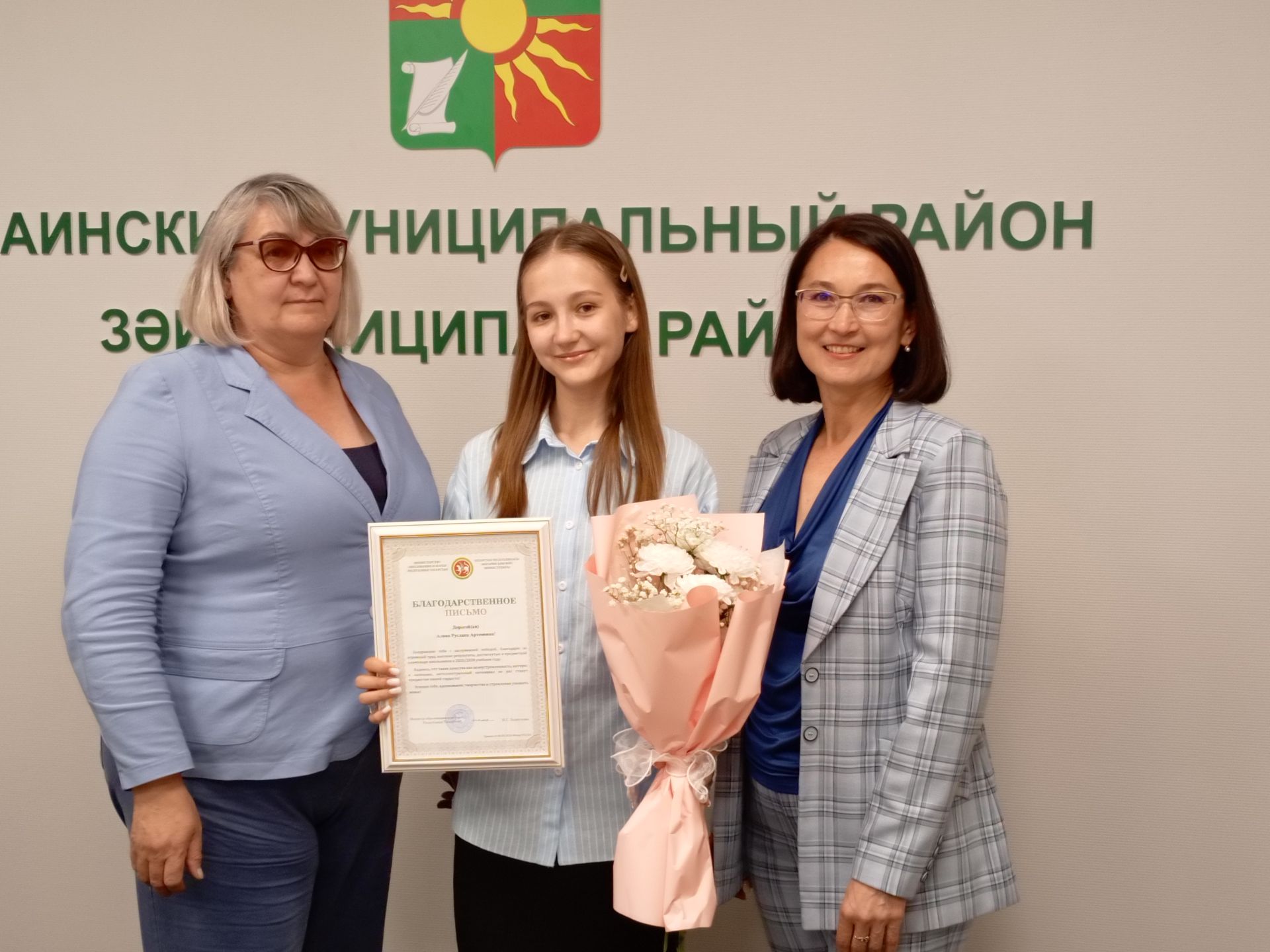 Зәйдә Бөтенроссия фән олимпиадасы призерларын һәм аларның педагогларын тәбрикләделәр