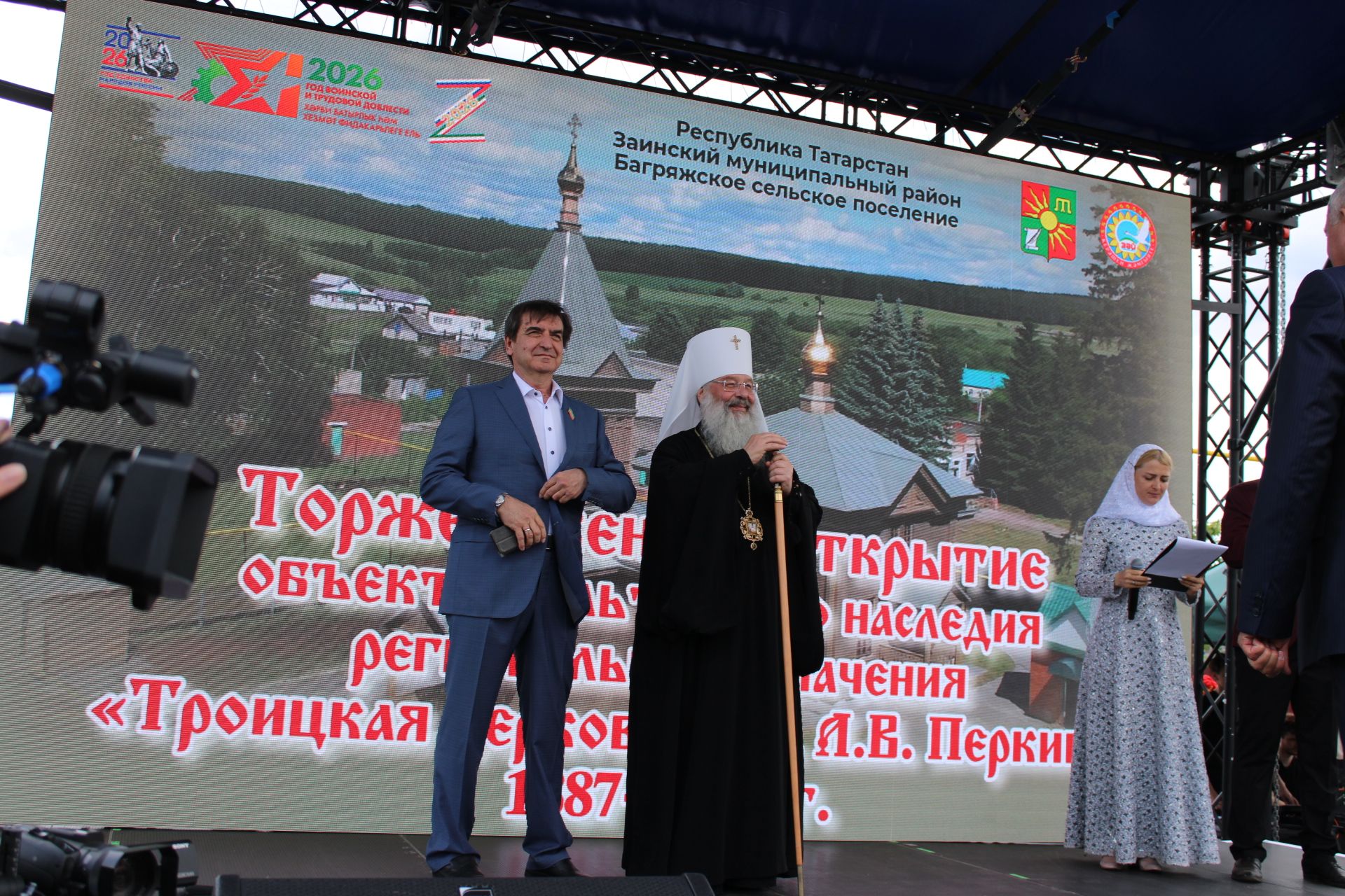 Югары Багражда реставрациядән соң  Изге Троица чиркәве ачылды