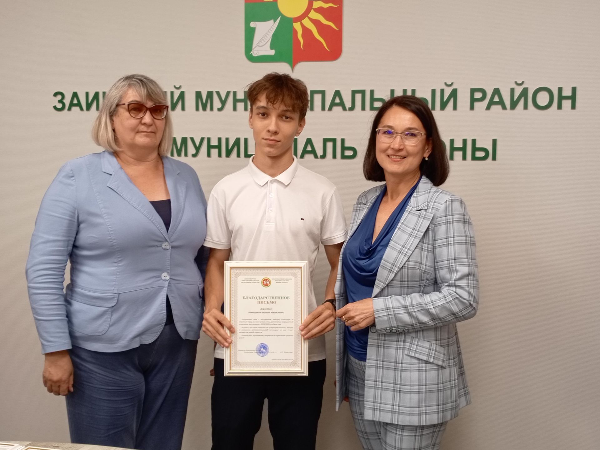 Зәйдә Бөтенроссия фән олимпиадасы призерларын һәм аларның педагогларын тәбрикләделәр