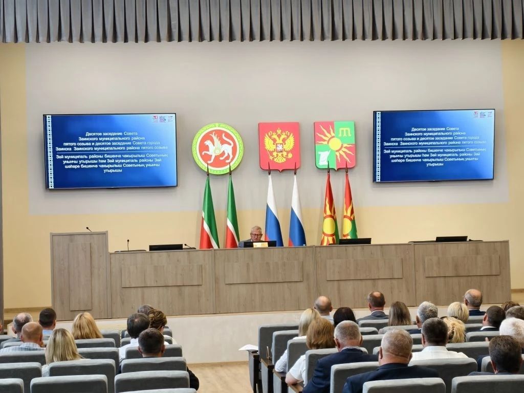 Зәй шәһәре башкарма комитеты җитәкчесе билгеләнде