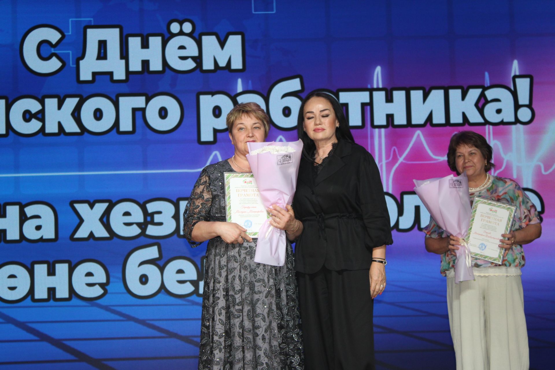 Зәйдә медицина хезмәткәрләрен бүләкләү тантанасы