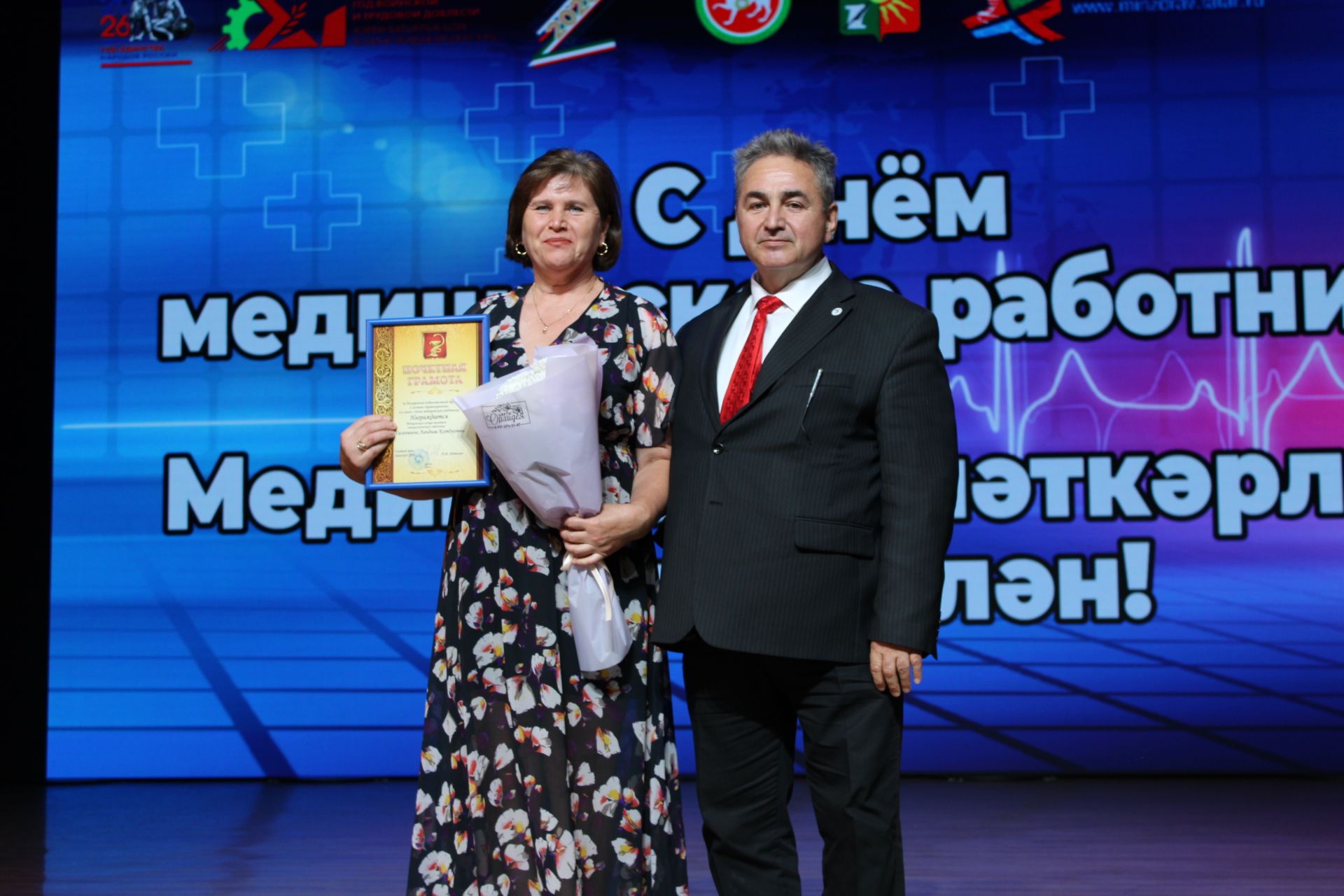 Зәйдә медицина хезмәткәрләрен бүләкләү тантанасы