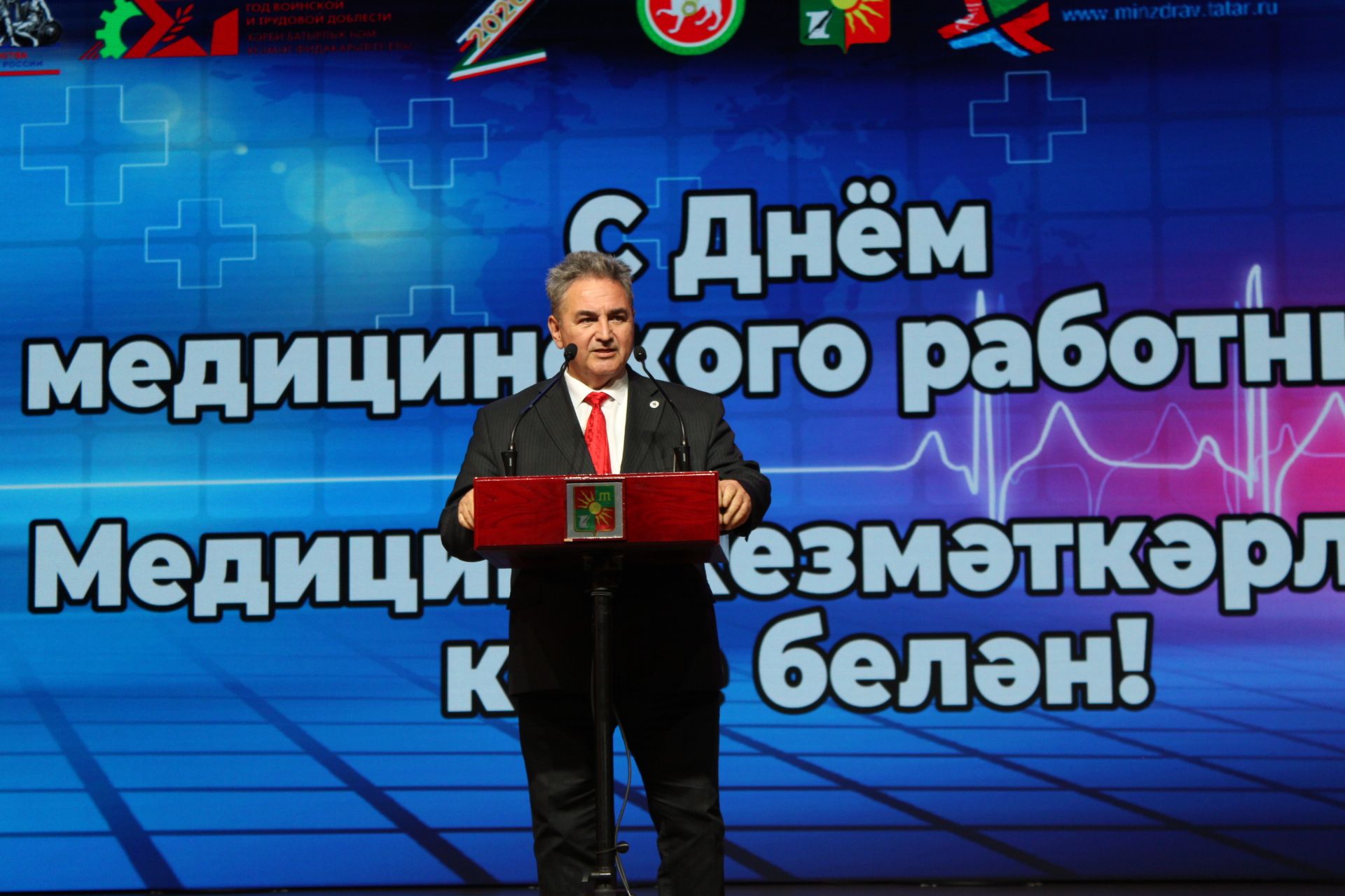 Зәйдә медицина хезмәткәрләрен бүләкләү тантанасы