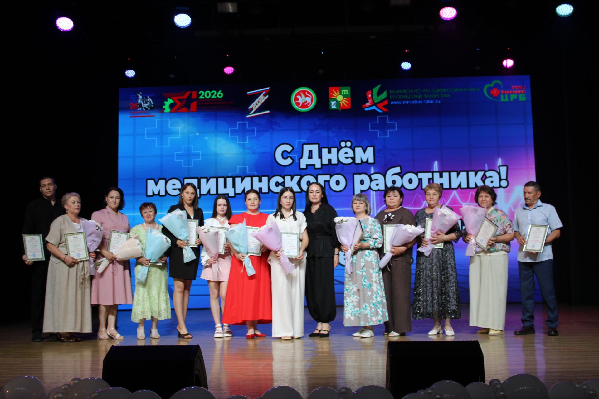 Зәйдә медицина хезмәткәрләрен бүләкләү тантанасы