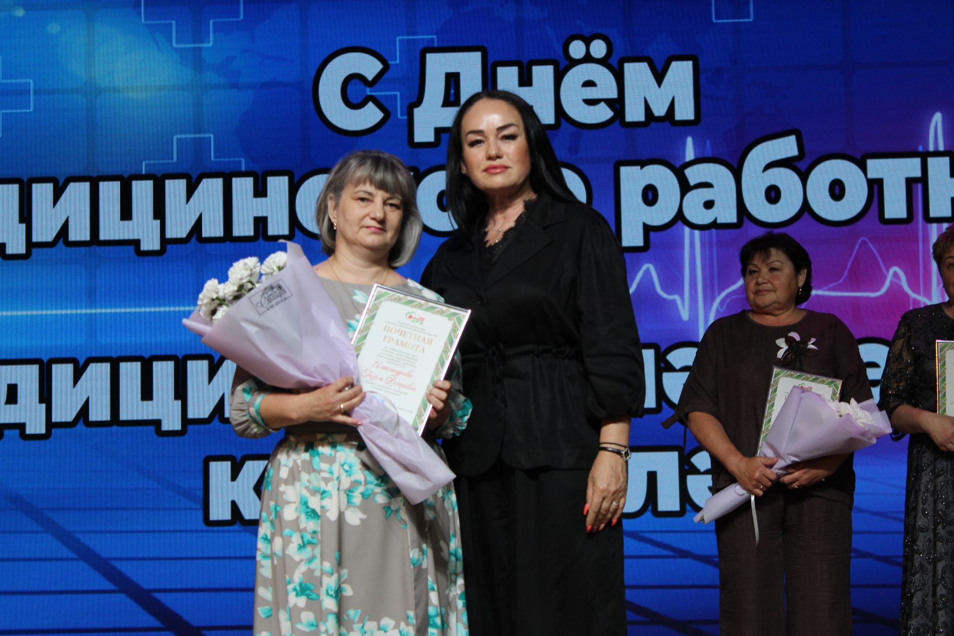 Зәйдә медицина хезмәткәрләрен бүләкләү тантанасы