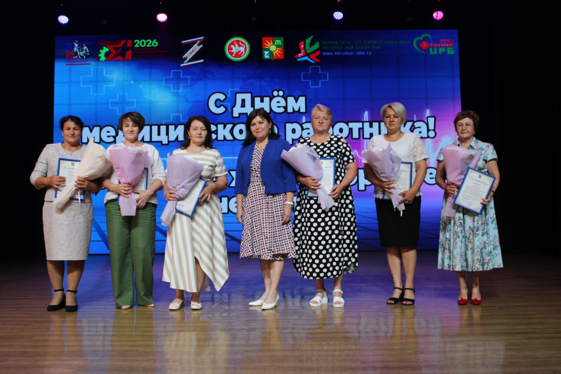 Зәйдә медицина хезмәткәрләрен бүләкләү тантанасы