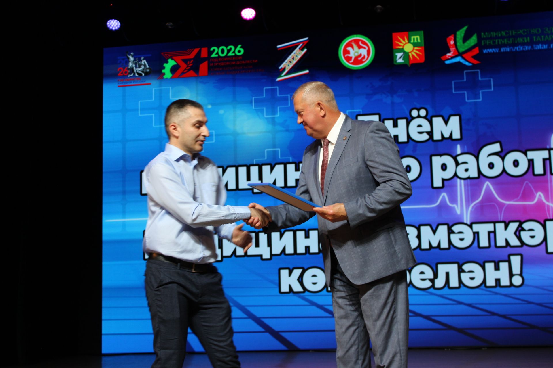 Зәйдә медицина хезмәткәрләрен бүләкләү тантанасы