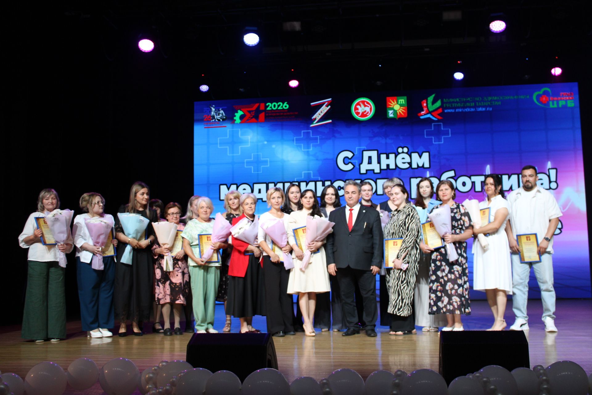 Зәйдә медицина хезмәткәрләрен бүләкләү тантанасы