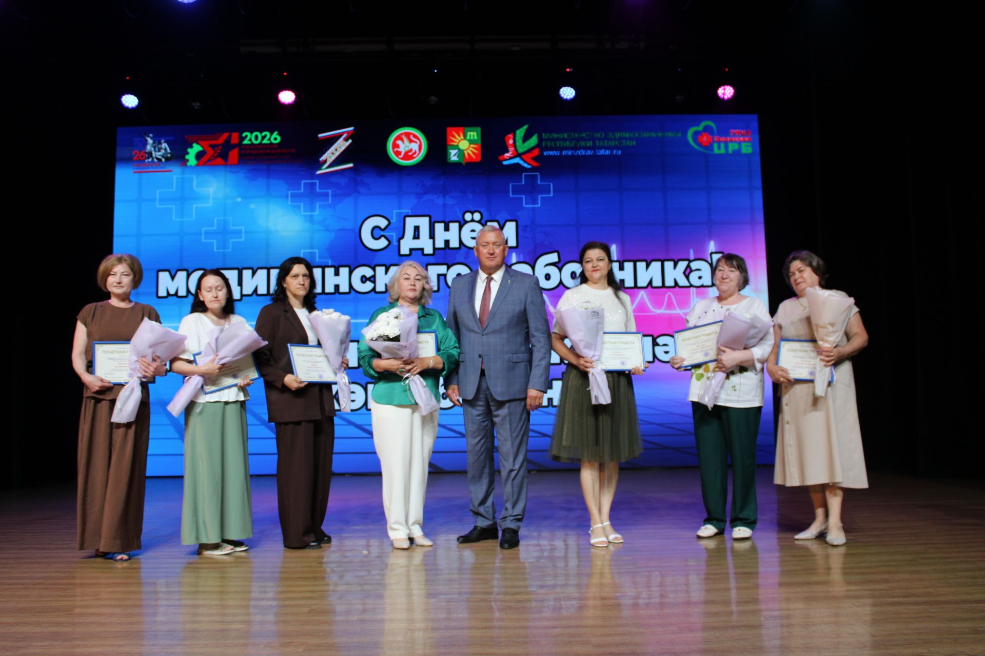 Зәйдә медицина хезмәткәрләрен бүләкләү тантанасы