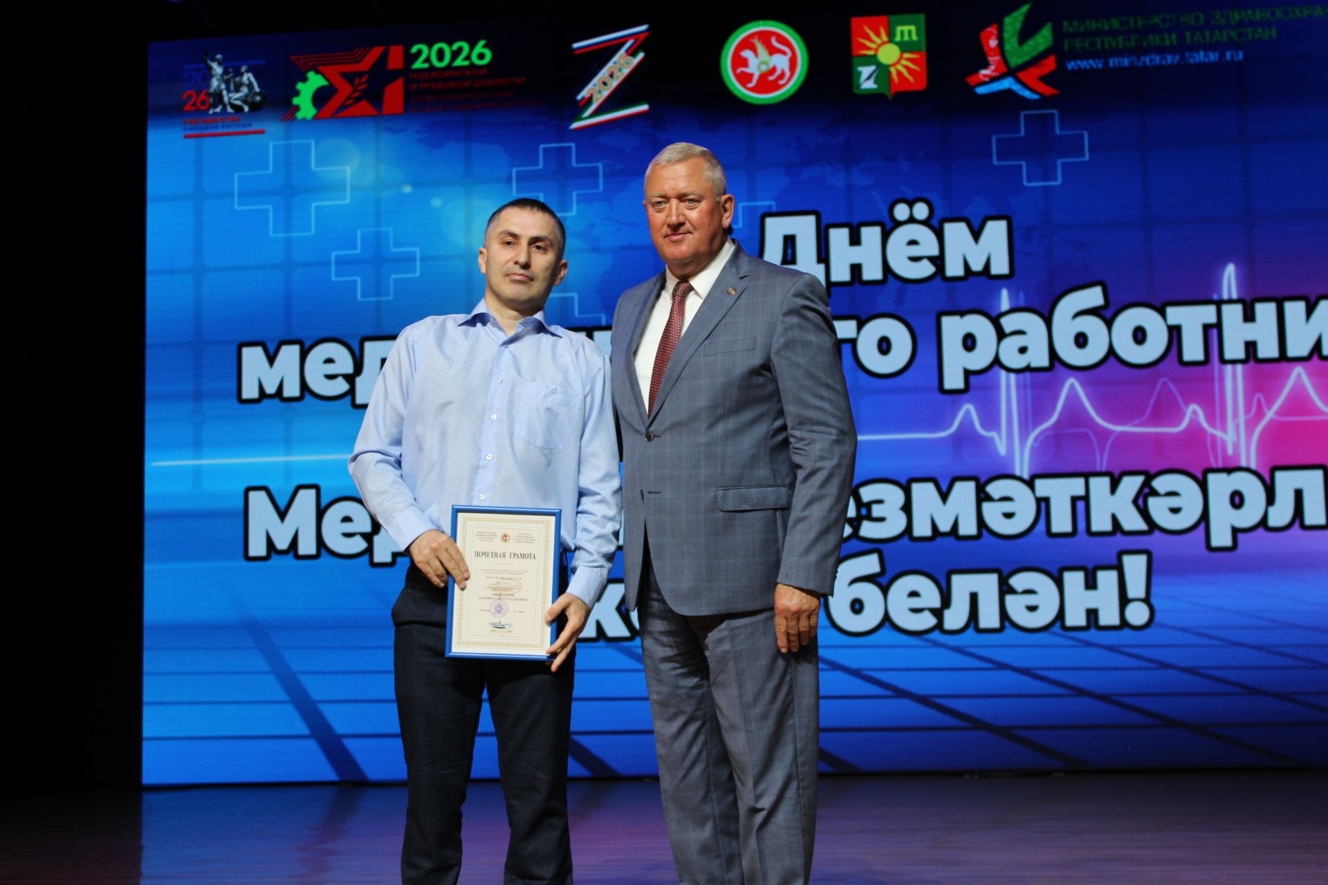 Зәйдә медицина хезмәткәрләрен бүләкләү тантанасы
