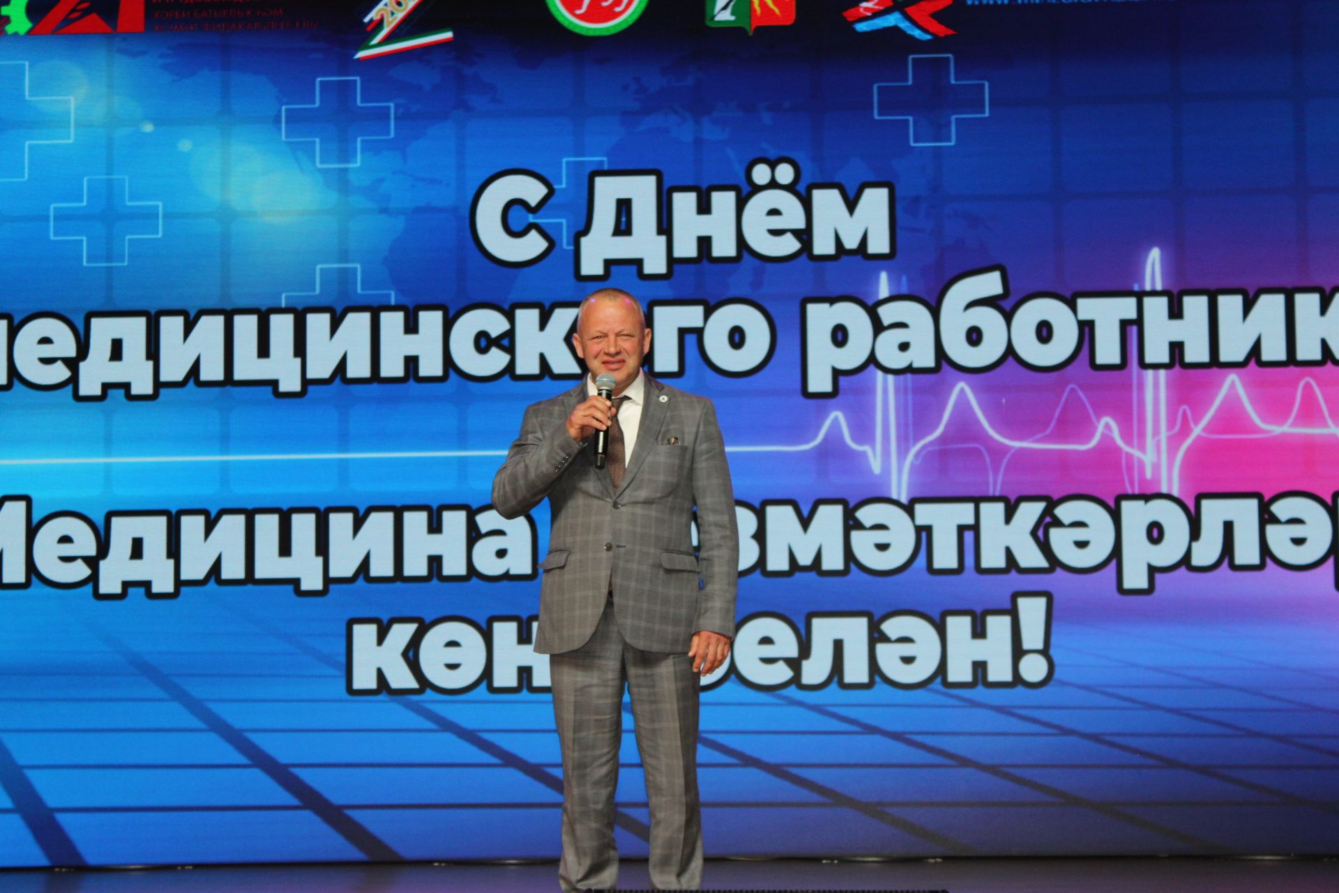 Зәйдә медицина хезмәткәрләрен бүләкләү тантанасы