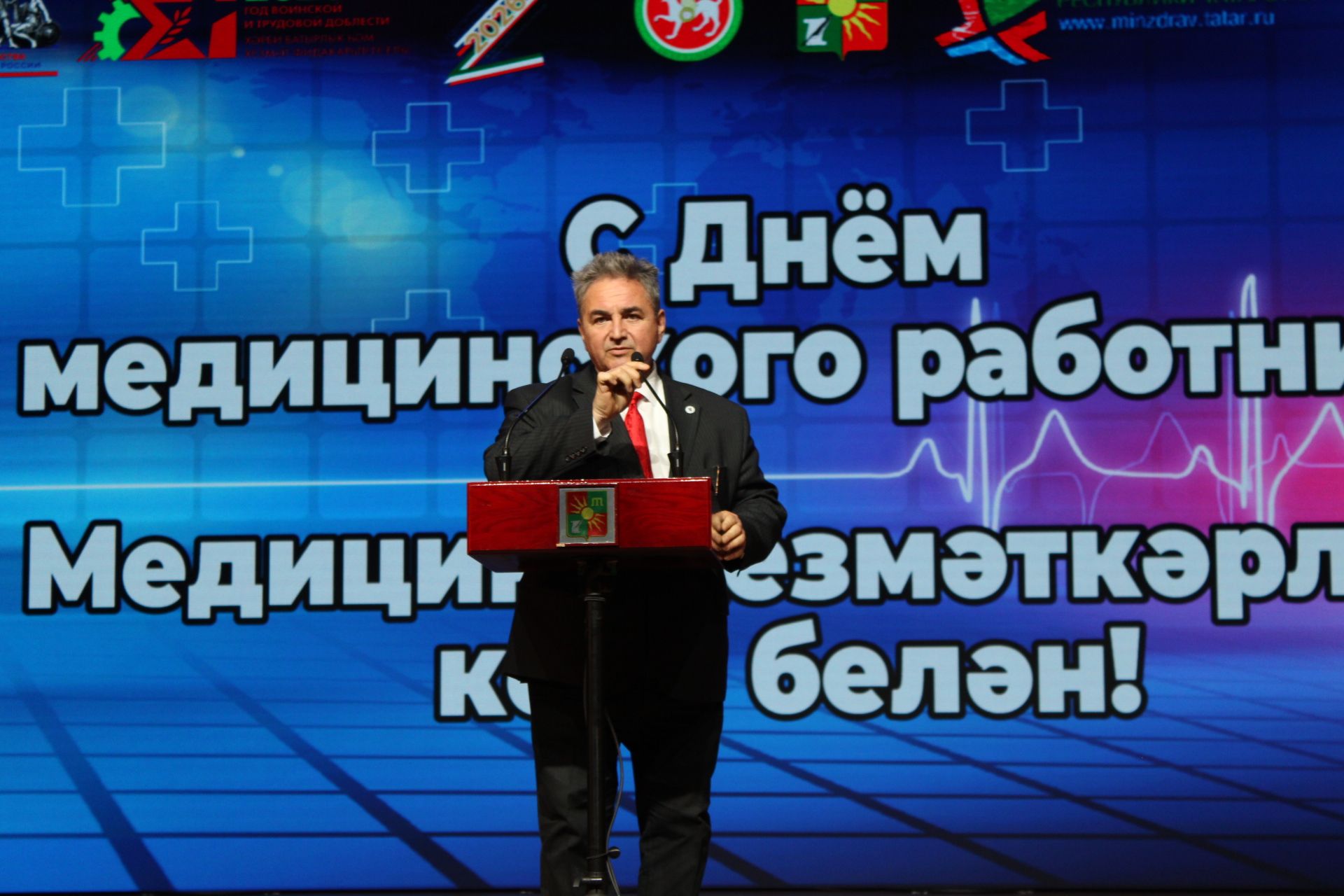 Зәйдә медицина хезмәткәрләрен бүләкләү тантанасы