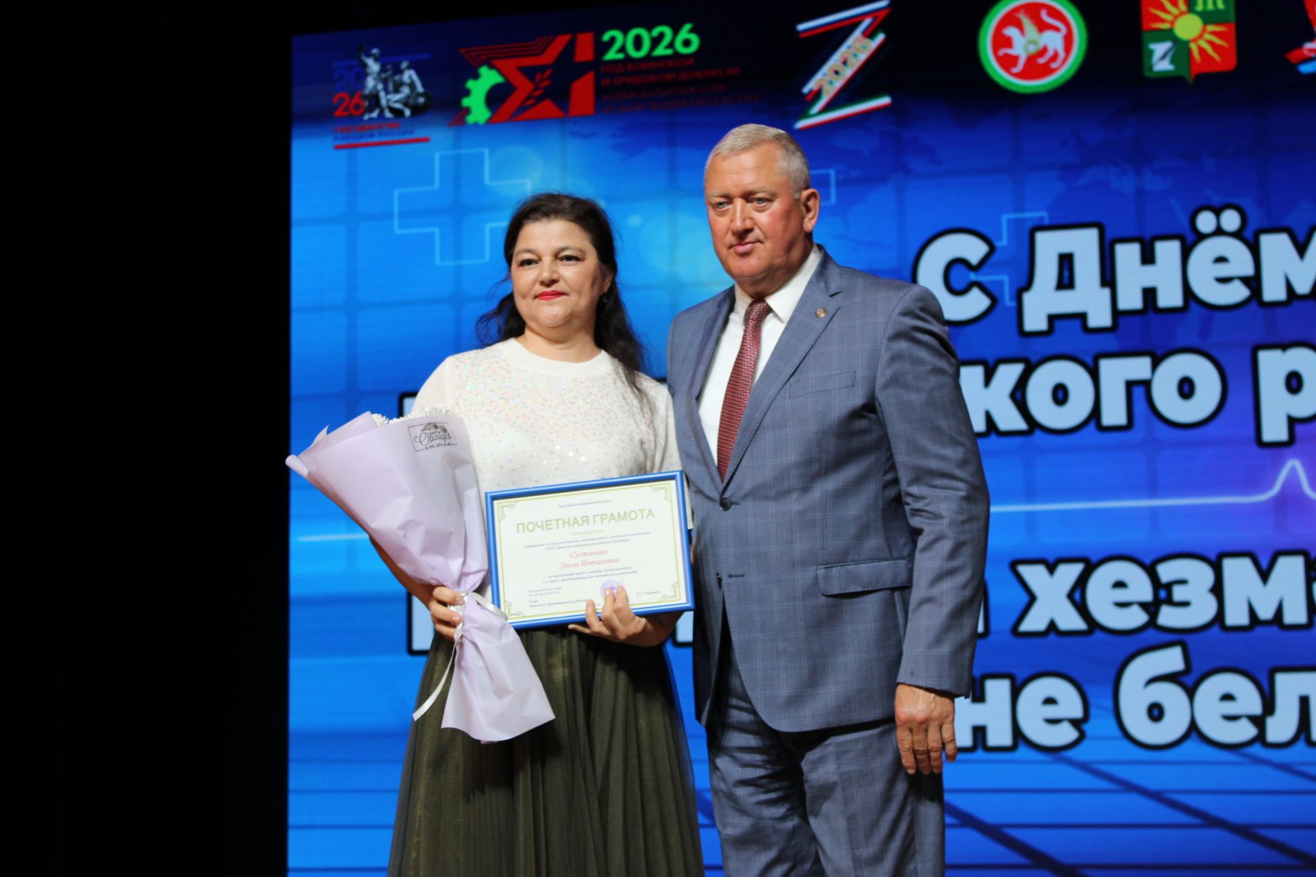 Зәйдә медицина хезмәткәрләрен бүләкләү тантанасы
