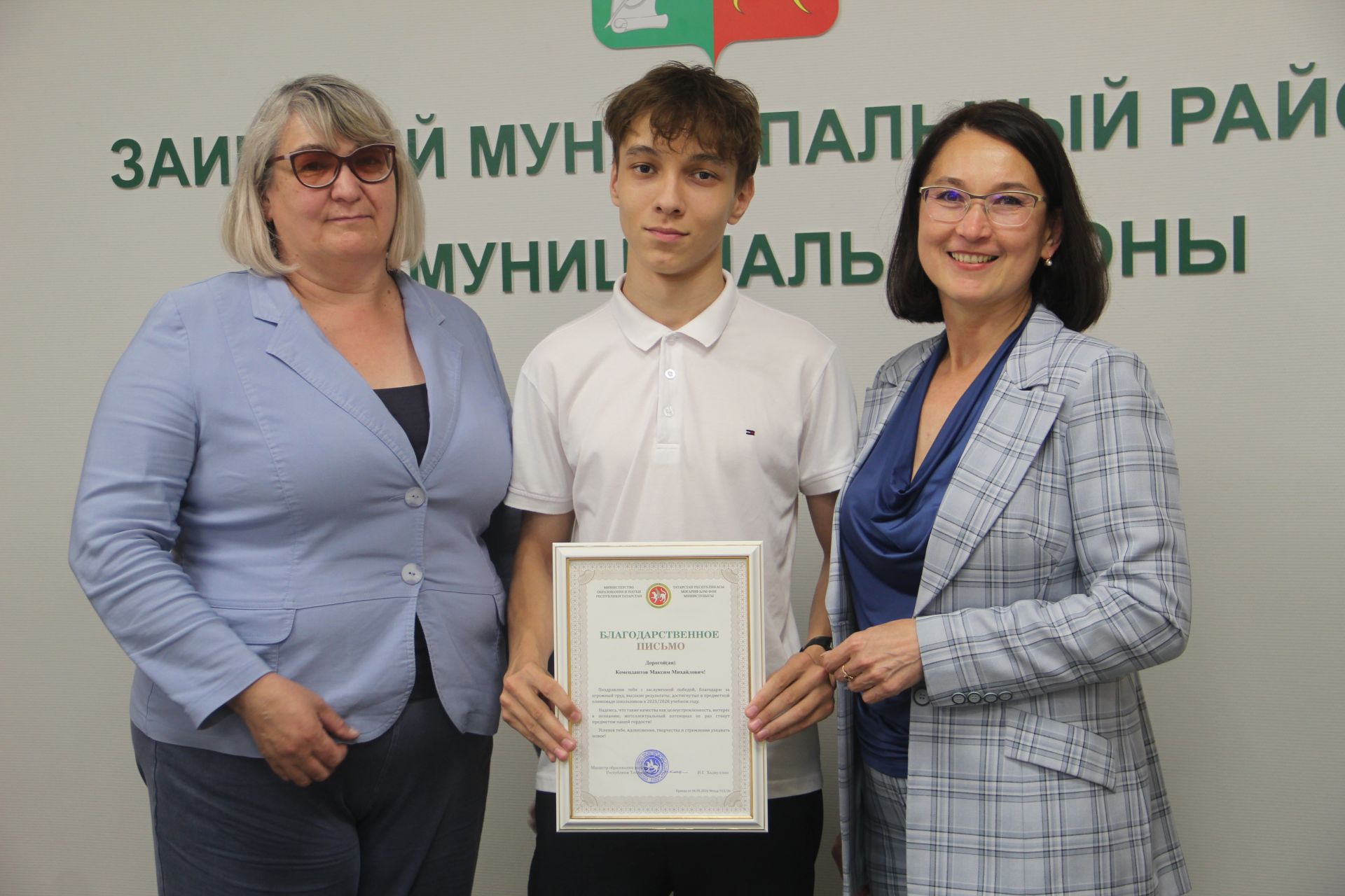 Зәйдә Бөтенроссия фән олимпиадасы призерларын һәм аларның педагогларын тәбрикләделәр