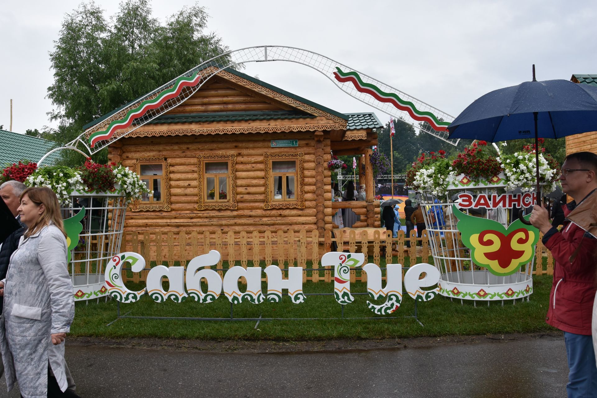 Казан Сабантуеннан фоторепортаж