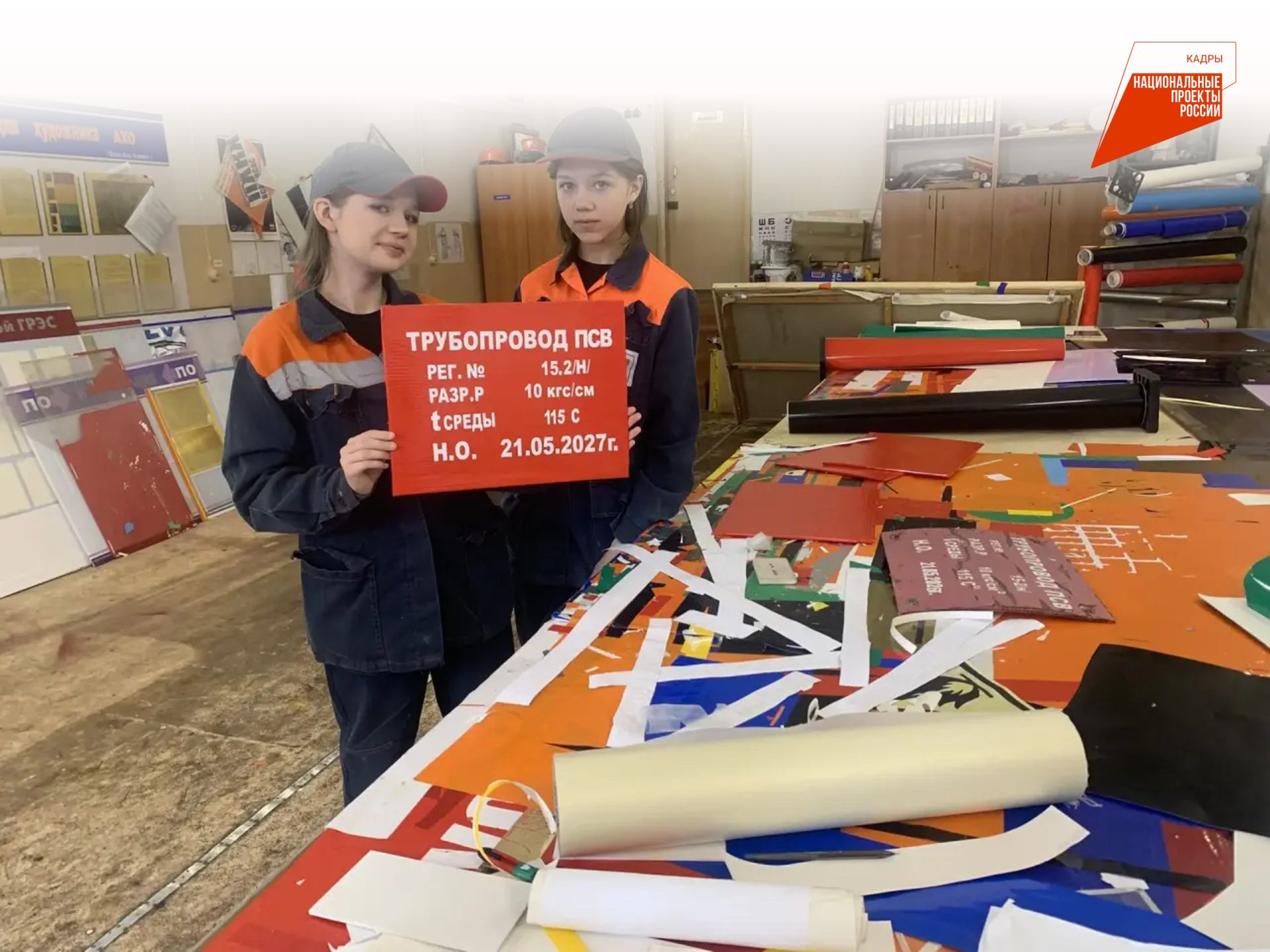 В Заинске набирает темп летняя занятость школьников