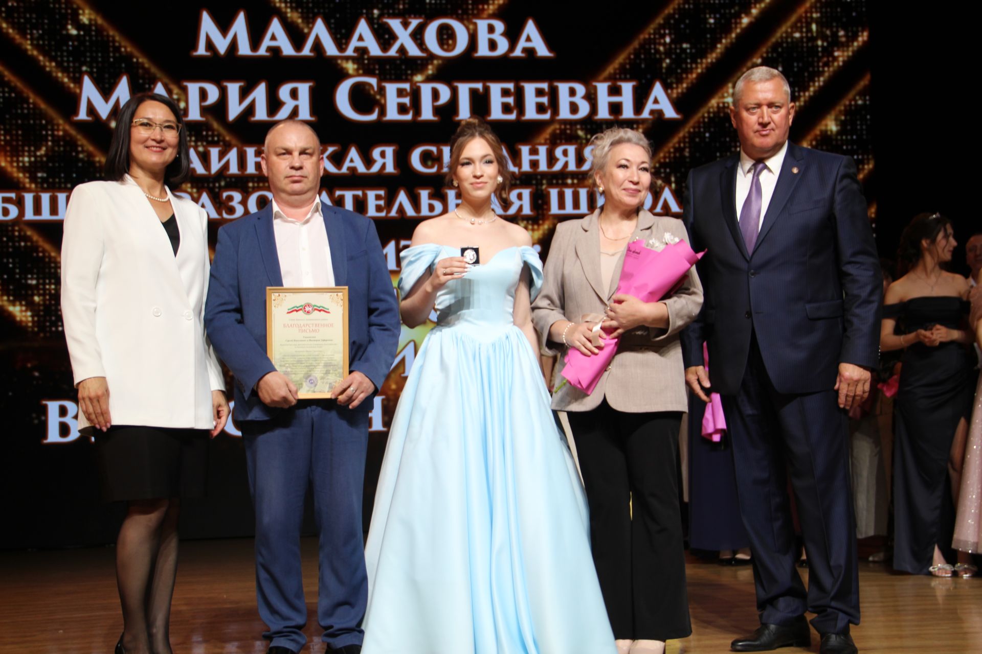 Зәйдә узган чыгарылыш кичәсе балыннан күркәм мизгелләр