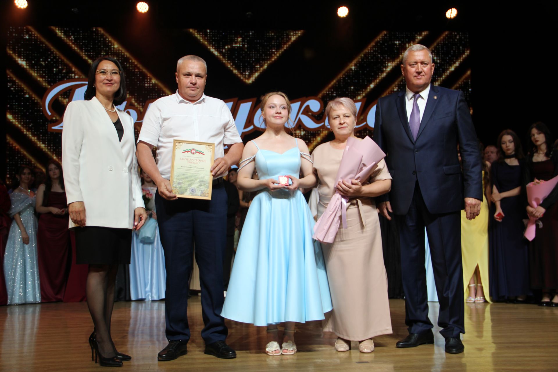 Зәйдә узган чыгарылыш кичәсе балыннан күркәм мизгелләр