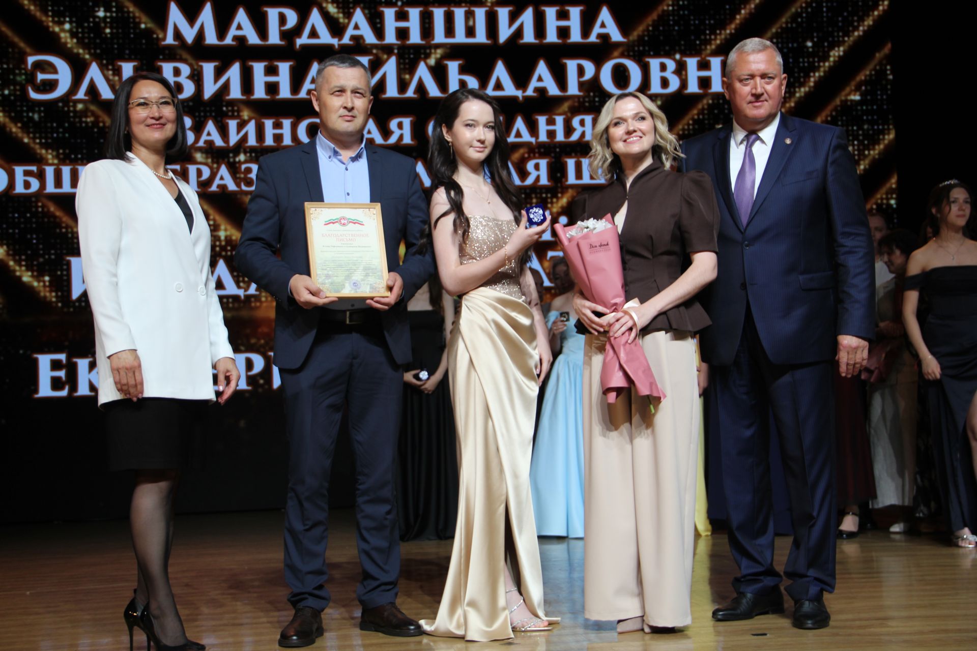 Зәйдә узган чыгарылыш кичәсе балыннан күркәм мизгелләр