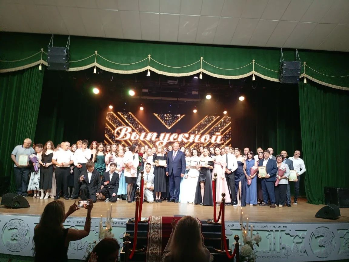 В Заинске чествовали лучших выпускников 2026 года