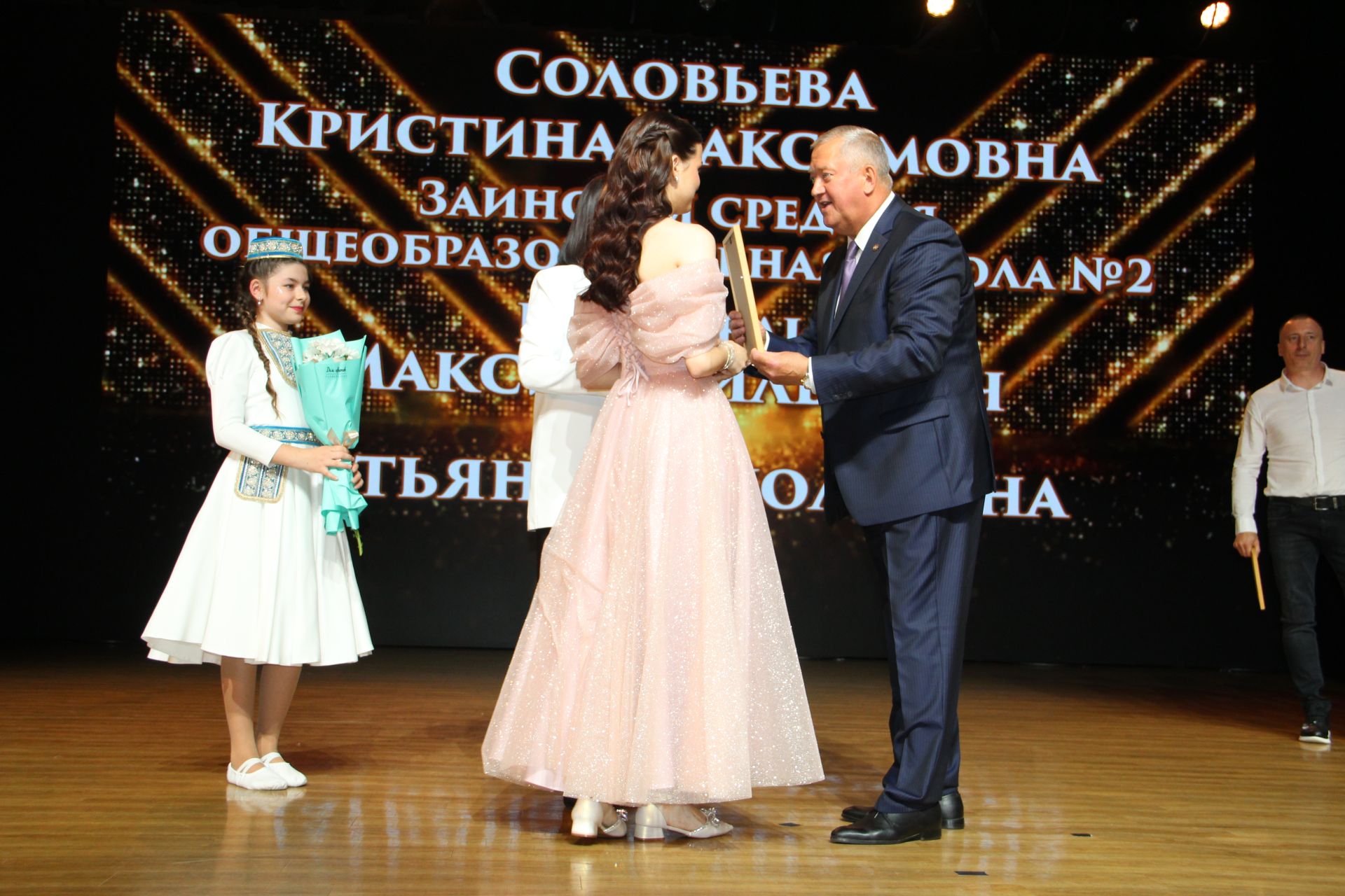 Зәйдә узган чыгарылыш кичәсе балыннан күркәм мизгелләр