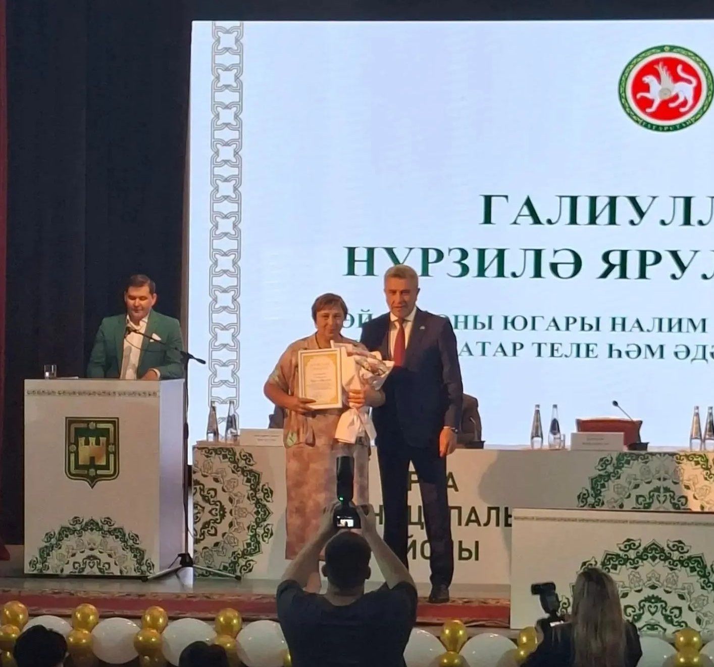 Педагог из Заинского района получила почётную грамоту Минпросвещения России