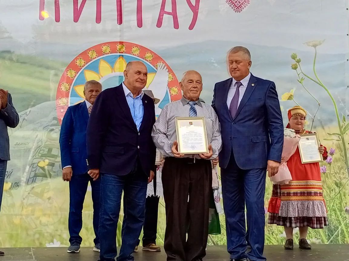 На праздновании Петрова дня заинцам вручили награды