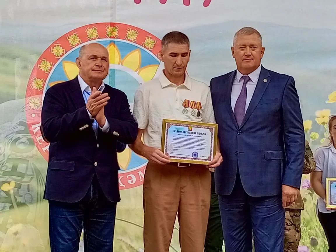 На праздновании Петрова дня заинцам вручили награды
