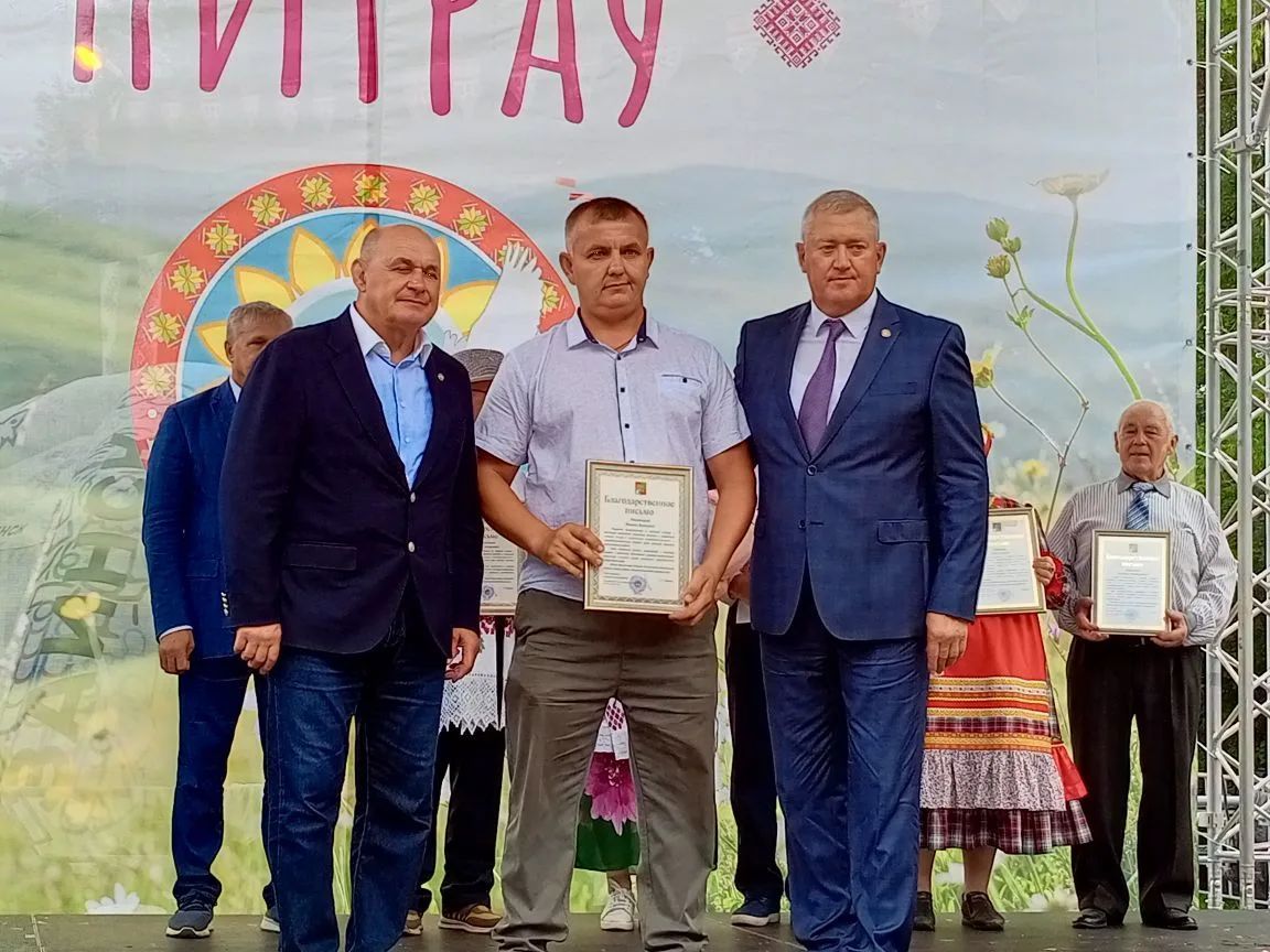 На праздновании Петрова дня заинцам вручили награды