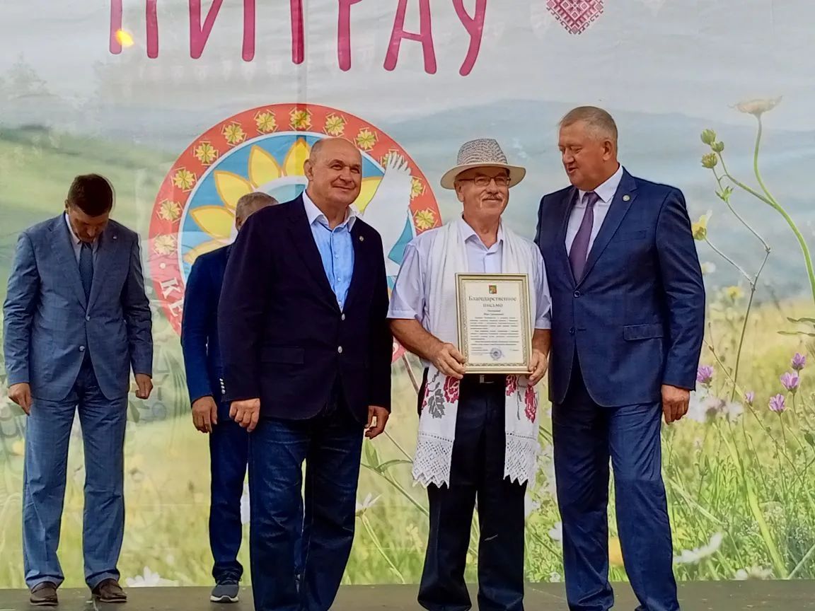 На праздновании Петрова дня заинцам вручили награды