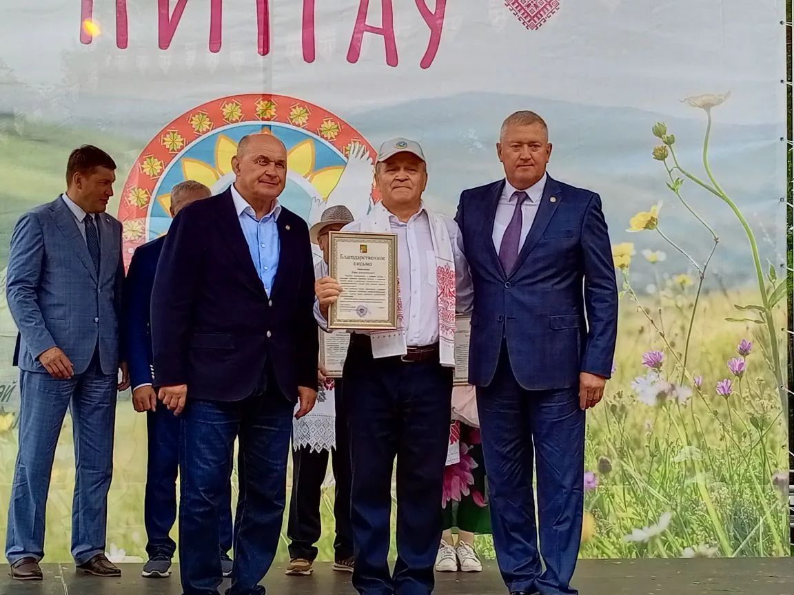 На праздновании Петрова дня заинцам вручили награды