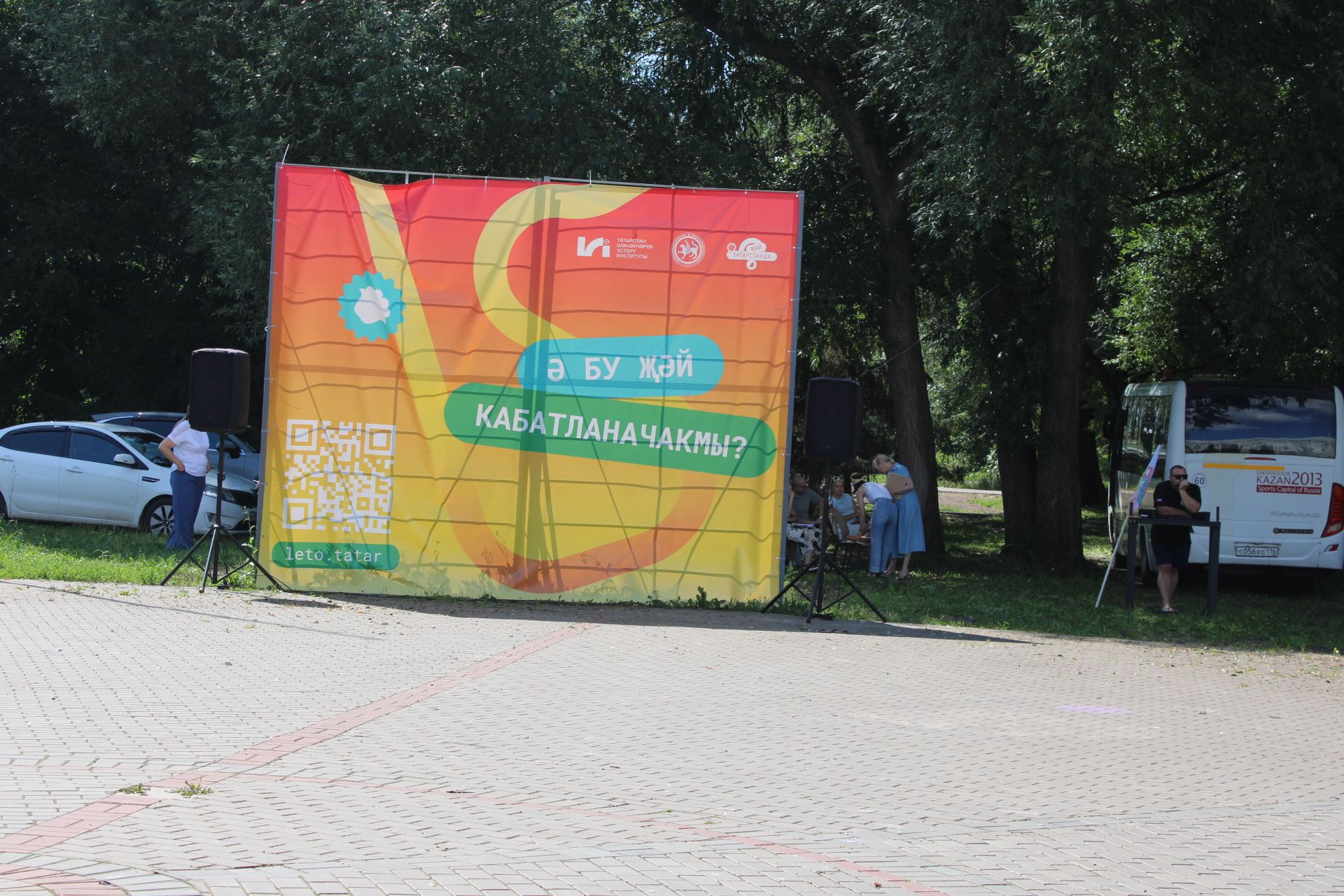 “Мөмкинлекләр дөньясы”: спорт берләштерә