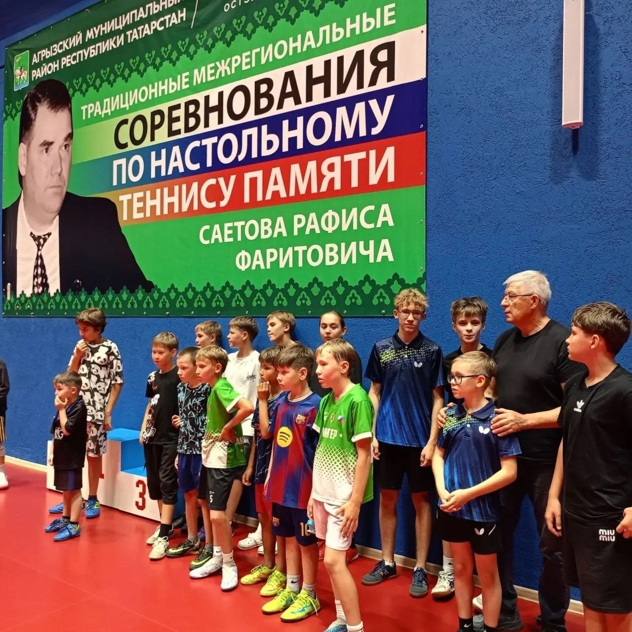 Зәйлеләр теннис уенында шомара