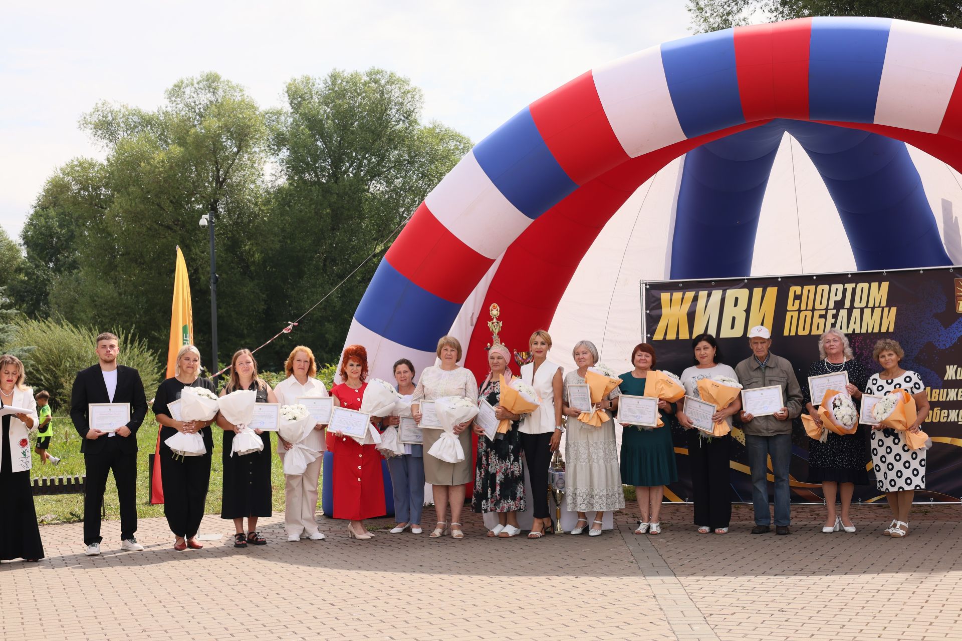 Заинцы отметили праздник в городском парке