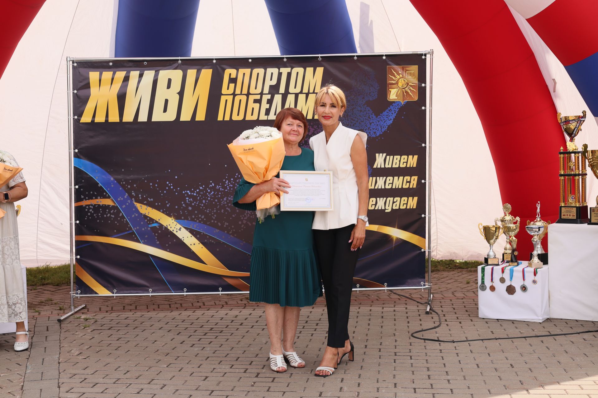 Заинцы отметили праздник в городском парке
