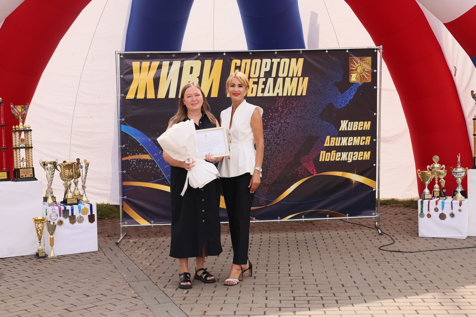 Заинцы отметили праздник в городском парке