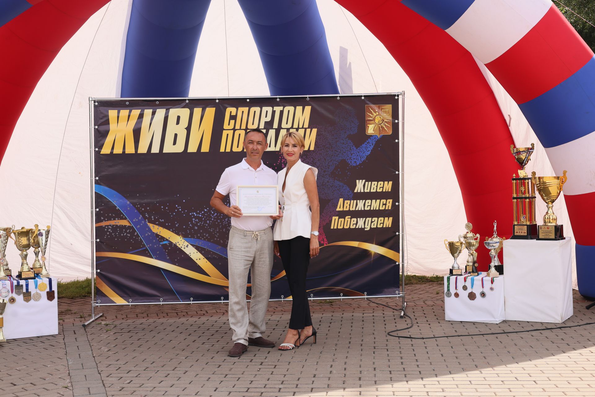 Заинцы отметили праздник в городском парке
