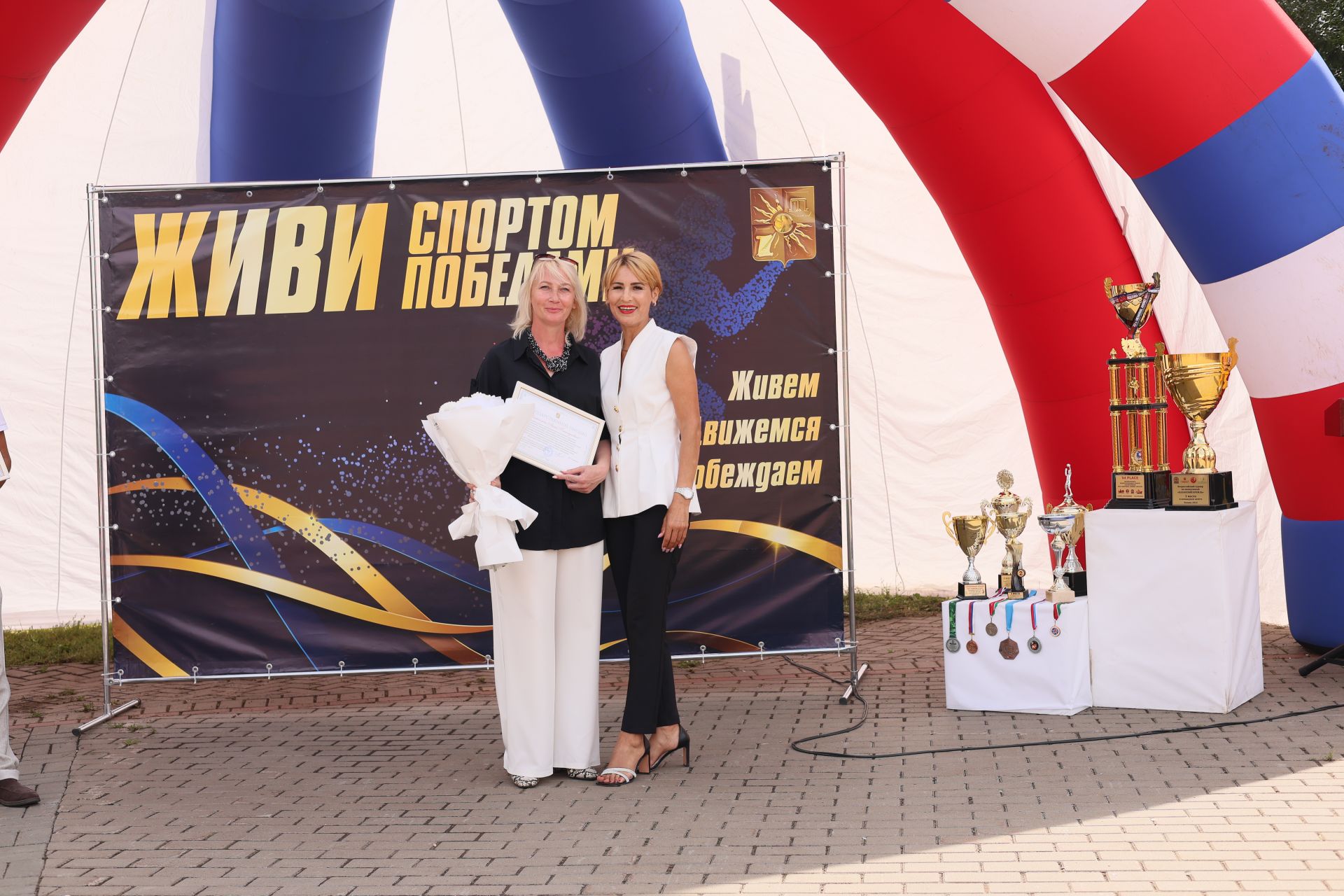 Заинцы отметили праздник в городском парке