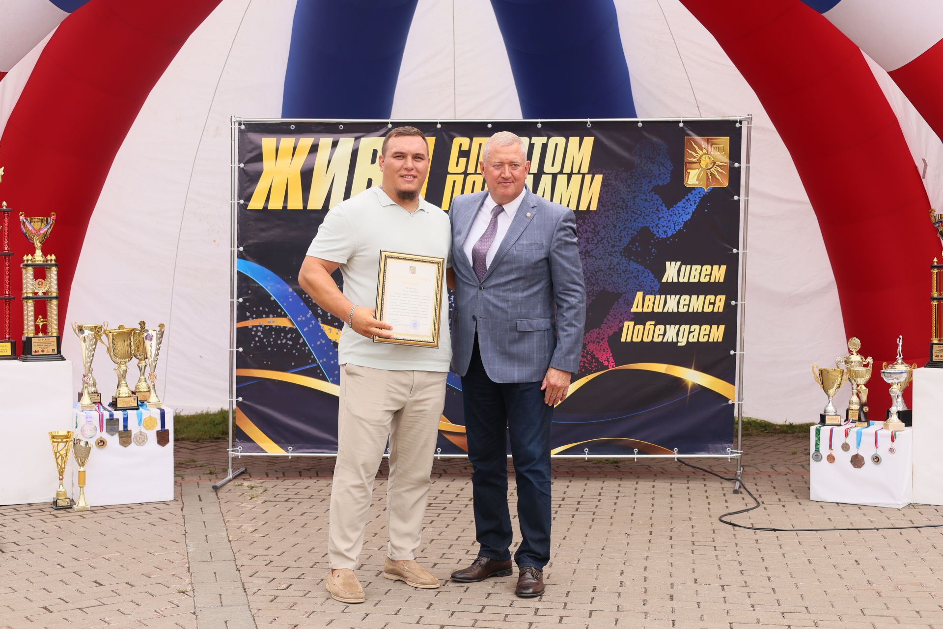 Заинцы отметили праздник в городском парке
